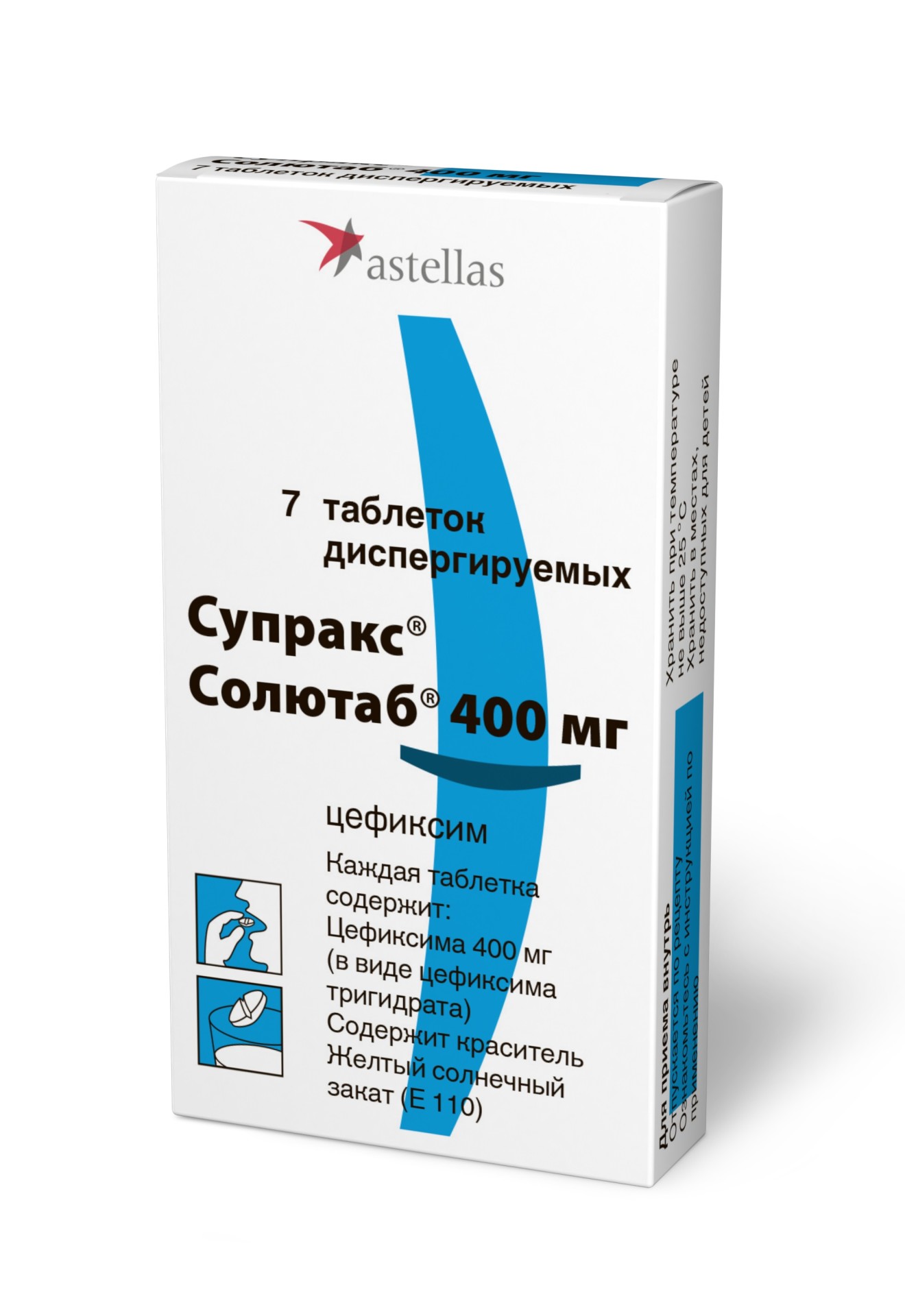 Супракс солю таблетки диспергируемые. Супракс солютаб 400. Супракс 250 мг таблетки. Антибиотик Супракс 400 мг. Цефиксим солютаб 400.