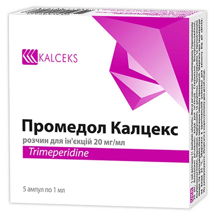 Кальцекс таблетки. Промедол 20мг/мл-1мл. Тримеперидин. Тримеперидин таблетки. Тримеперидин промедол.