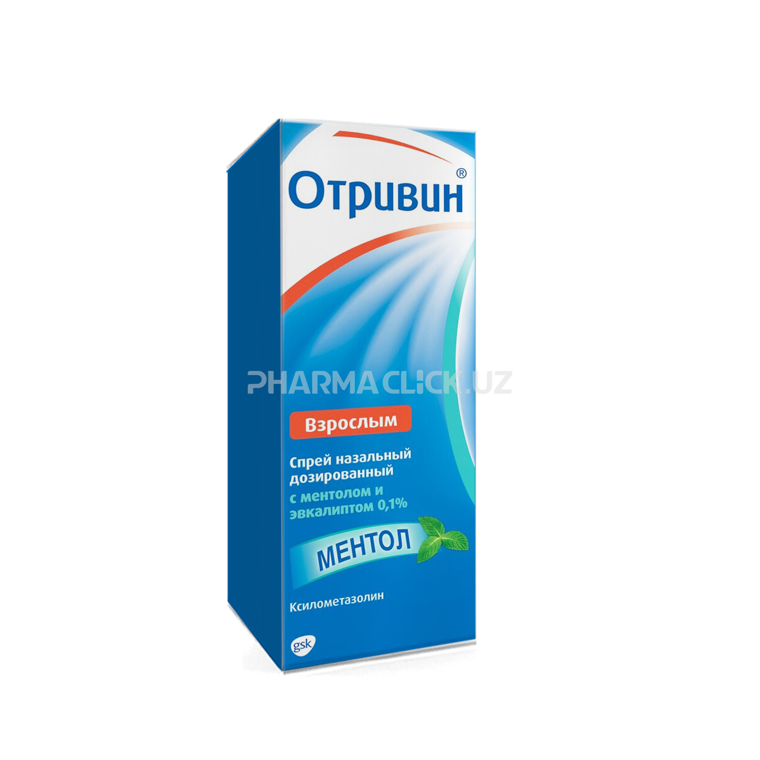 Отривин комплекс спрей. Отривин спрей наз. 0,1% 10мл №1. Отривин 0,1% (ментол). Отривин спрей назальный дозированный (с ментолом и эвкалиптом) 0,1% 10мл. Отривин 0,1% спрей назал д/детей с 12лет и взрослых 10мл.