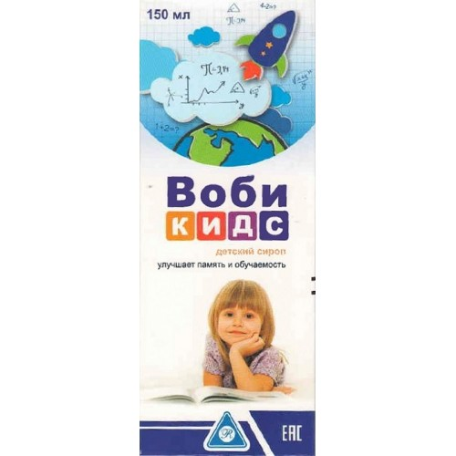 Мл kids. Детский сироп 150 мл. Yunaseb Kids для детей сироп. Аллева сироп для детей аналоги. Кидселайт сироп детский.