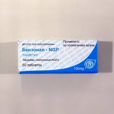 Бензонал. Бензонал таб 100мг n50. Бензонал 100 мг. Бензонал - NGP. Бензобарбитал МНН И торговое название.